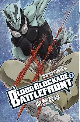 Blood Blockade Battlefront #7