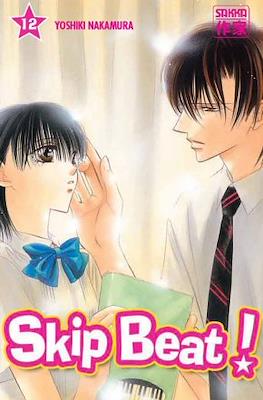 Skip Beat! (Broché) #12