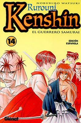 Rurouni Kenshin - El guerrero samurai (Rústica con sobrecubierta) #14