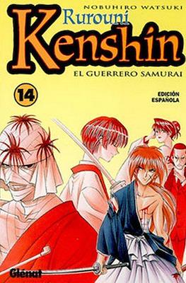 Rurouni Kenshin - El guerrero samurai (Rústica con sobrecubierta) #14