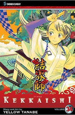 Kekkaishi (Softcover) #34