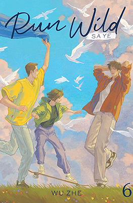 Run Wild: Sa Ye #6