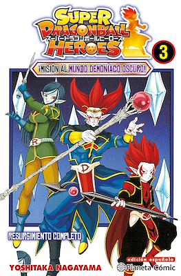 Super Dragon Ball Heroes (Rústica) #3