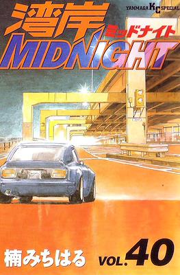 湾岸ミッドナイト Midnight (Wangan Midnight) #40