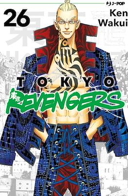 Tokyo Revengers (Brossurato) #26