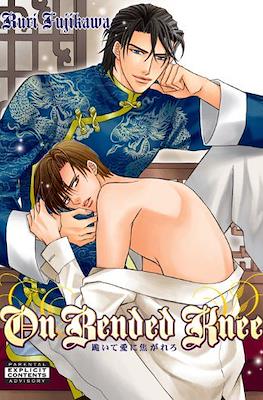 On Bended Knee