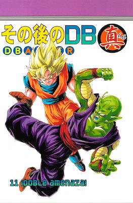 DB After - Después de Dragon Ball (その後のDB真) (Rústica) #11
