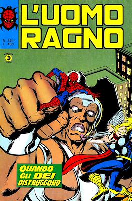 L'Uomo Ragno Vol. 1 #254