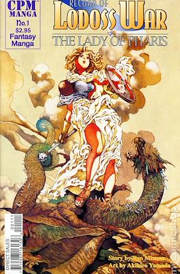Record of Lodoss War: The Lady of Pharis