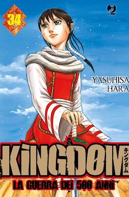 Kingdom – La guerra dei 500 anni (Brossurato) #34