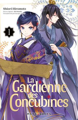 La Gardienne des Concubines