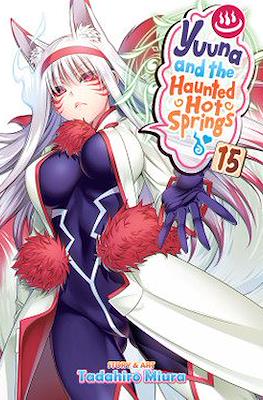 Yuuna and the Haunted Hot Springs #15