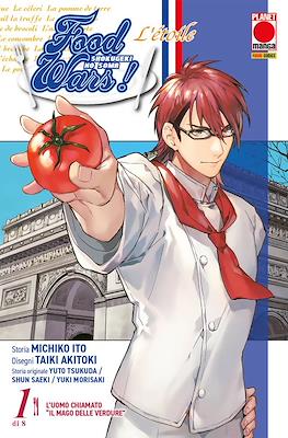 Food Wars! #37