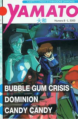 Yamato Fumetto e cinema d'animazione giapponesi (1992) #8