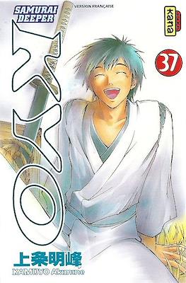 Samurai Deeper Kyo #37