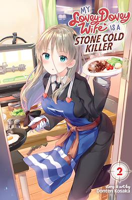 My Lovey-Dovey Wife is a Stone Cold Killer (Softcover) #2