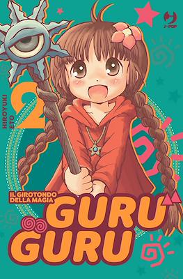 Guru Guru #2