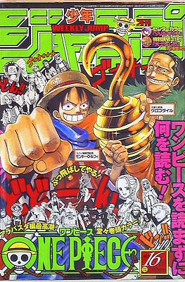 Weekly Shōnen Jump 2001 #16