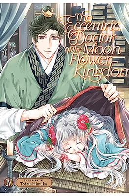The Eccentric Doctor of the Moon Flower Kingdom (Softcover 176 pp) #4
