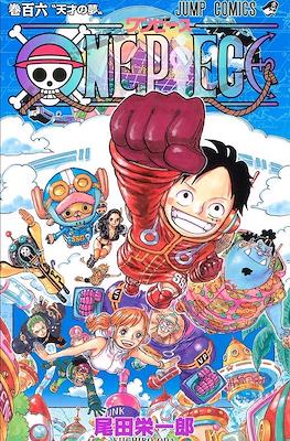 One Piece ワンピース #106