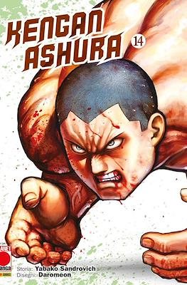 Kengan Ashura #14