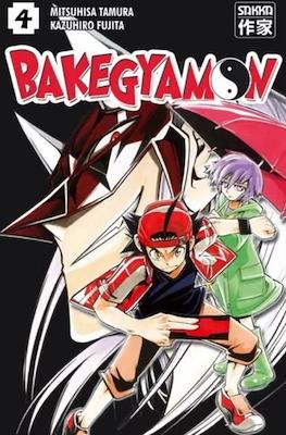 BakéGyamon #4