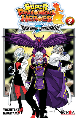 Super Dragon Ball Heroes: Big Bang Mission (Rústica con sobrecubierta) #2