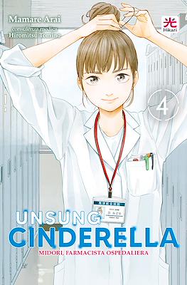 Unsung Cinderella. Midori, farmacista ospedaliera #4