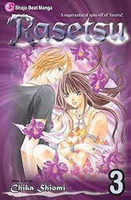 Rasetsu #3