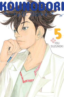 Kounodori: Dr. Stork #5