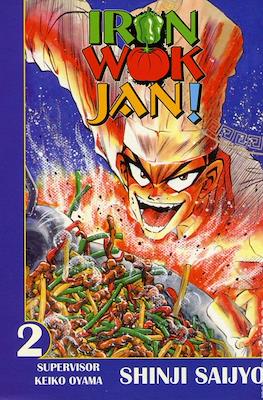 Iron Wok Jan! #2