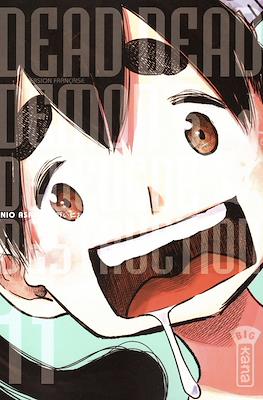 Dead Dead Demon's DeDeDeDe Destruction #11