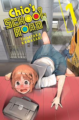 Chio's School Road (Digital) #1