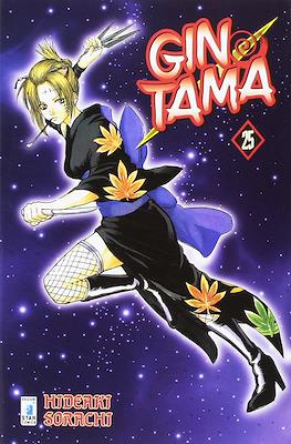 Gintama (Brossurato) #25