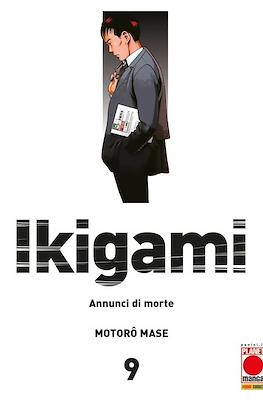 Ikigami #9