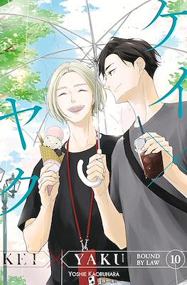 Kei X Yaku: Bound By Law #10