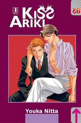 Kiss Ariki #3