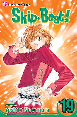 Skip Beat! (Softcover) #19