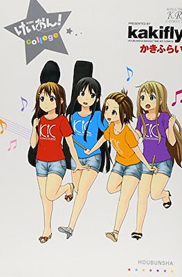 K-ON! (けいおん!) #5