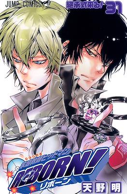 家庭教師ヒットマンReborn! (Kateikyoushi Hitman Reborn!) #31