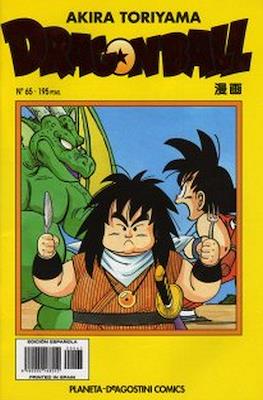 Dragon Ball - Serie Amarilla #65