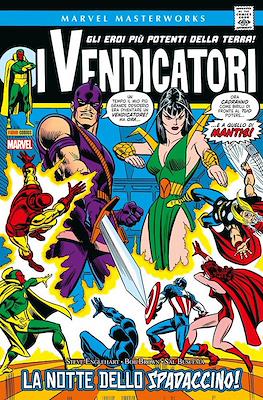 Marvel Masterworks #120