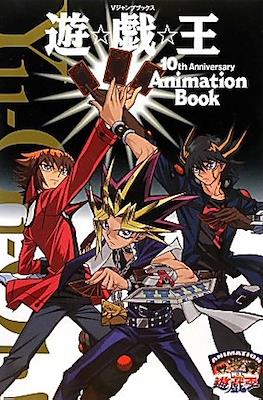 遊☆戯☆王 10th Anniversary Animation Book Yu-Gi-Oh!