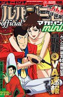 Lupin the 3rd official magazine #15