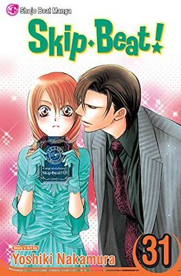 Skip Beat! (Softcover) #31