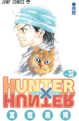 Hunter x Hunter ハンター×ハンター (Rústica con sobrecubierta) #32