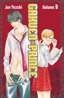 Gakuen Prince #1