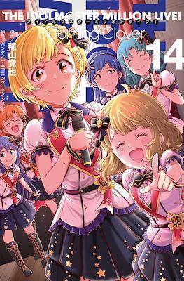 The Idolm@ster Million Live! Blooming Clover #14