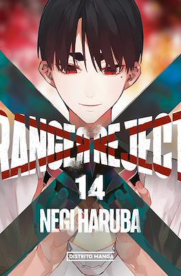 Ranger Reject (Rústica con sobrecubierta) #14