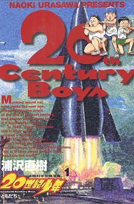 20th Century Boys ２０世紀少年 (20 Seiki Shonen)